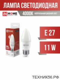Лампа светодиодная E27 свеча 11Вт 4000К 1050Лм 220V 107x37мм (без пульсации)
