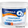 Бетон-Контакт 1,4 кг FORMULA Q8 ВД грунтовка