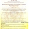 Бочка дубовая 25 литров Бочка дубовая 25 литров