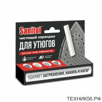 Карандаш для чистки утюгов Sanitol, ЧС-234