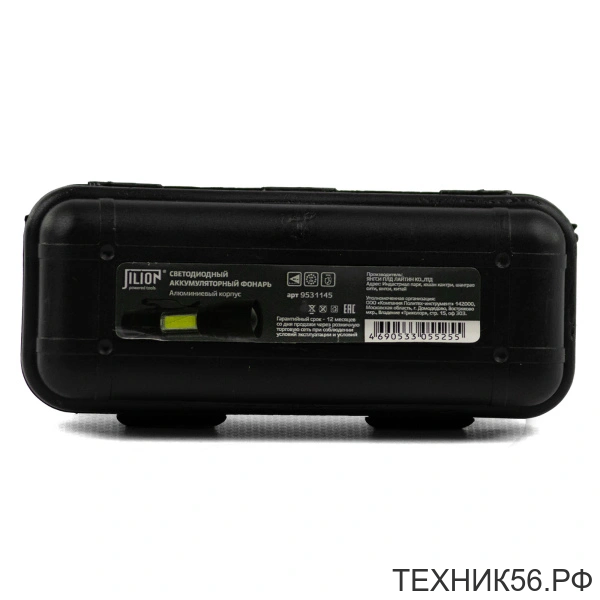 Фонарь светодиодный аккумуляторный 1LED + 1COB, IP44, алюминий, Jilion