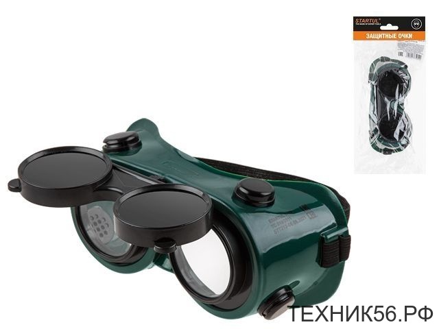 Очки защитные газосварщика откидные