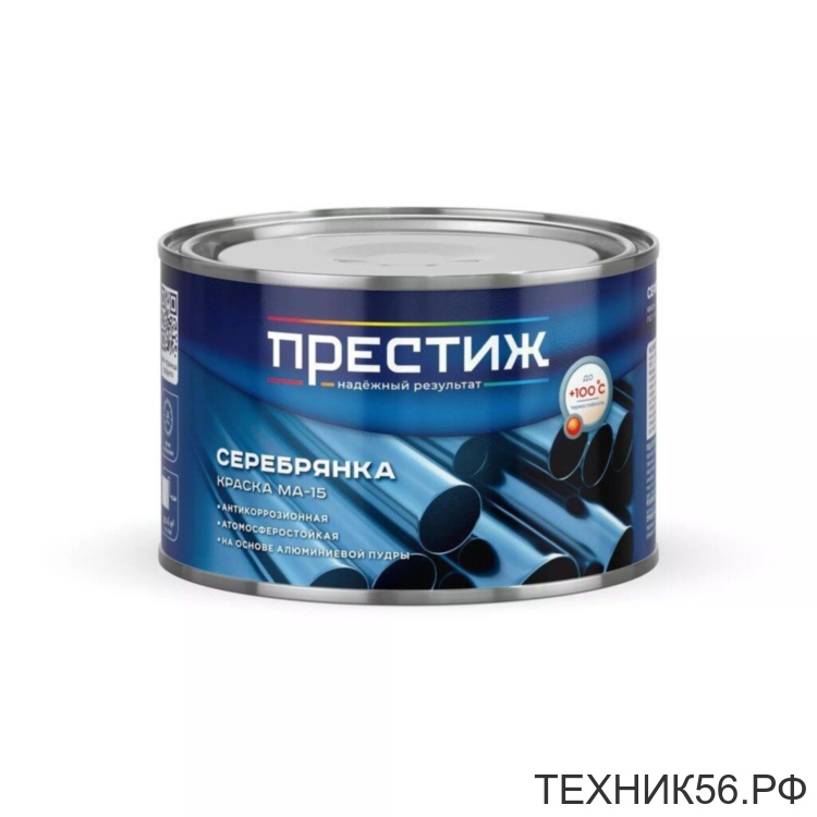 Краска СЕРЕБРЯНКА 0,3л ПРЕСТИЖ МА-15