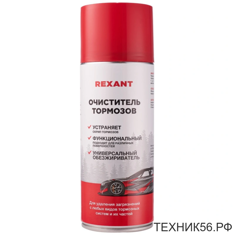 Очиститель тормозов 520мл аэрозоль 85-0050 REXANT