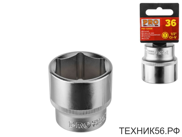 Головка торцевая 1/2" - 36 мм PRO STARTUL (PRO-52036)