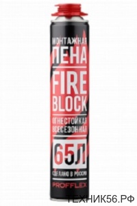Пена д/пистолета огнестойкая противопожарная профф. PROFFLEX FireBlock