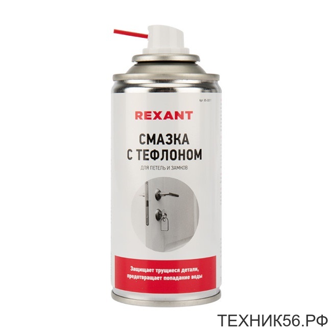 Смазка универсальная тефлоновая 150мл 85-0011 REXANT