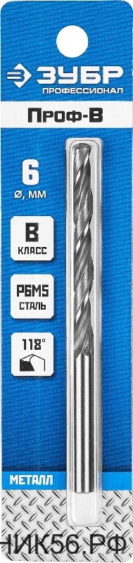 Сверло по металлу 6.0х93мм ЗУБР