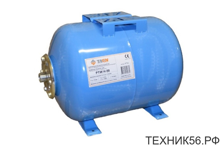 Гидроаккумулятор 50л - 1" WT-50LH TAEN (горизонтальный) Гидроаккумулятор 50л - 1" WT-50LH TAEN (горизонтальный)