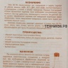 Лак Дуб 0,5л ХВ-784 НОВБЫТХИМ