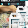 Эпоксидная смола для творчества и объёмных заливок жидкая 8 кг EPOXYMASTER