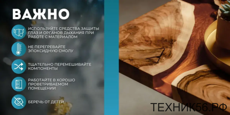 Эпоксидная смола для творчества и объёмных заливок жидкая 8 кг EPOXYMASTER
