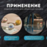 Эпоксидная смола для творчества и объёмных заливок жидкая 8 кг EPOXYMASTER