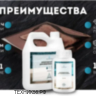 Эпоксидная смола для творчества и объёмных заливок жидкая 8 кг EPOXYMASTER