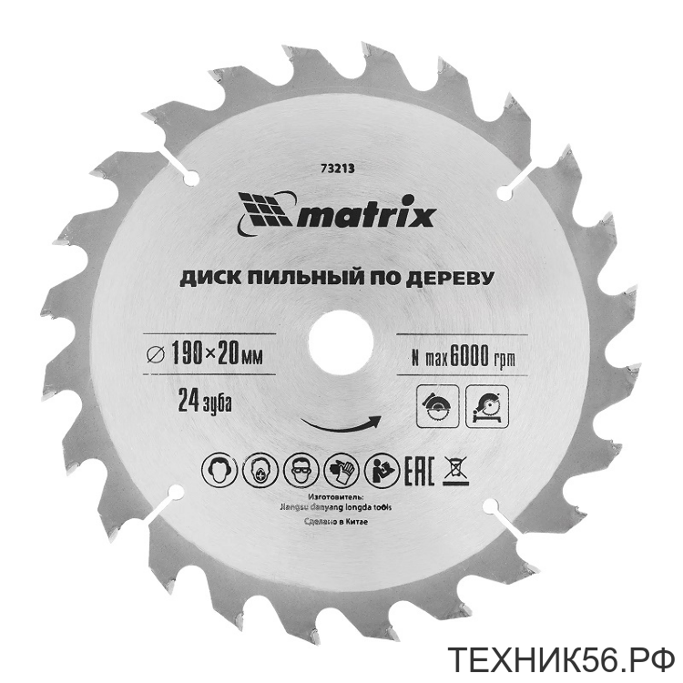Диск пильный по дереву 190х20мм + кольцо 16мм, 24 зуба Matrix Professional Диск пильный по дереву 190х20мм + кольцо 16мм, 24 зуба Matrix Professional