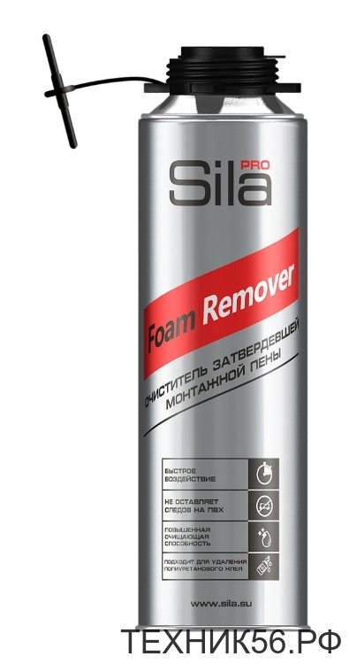 Очиститель затвердевшей монтажной пены SILA PRO Foam Remover 500мл