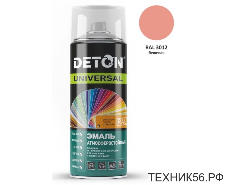 Эмаль бежевая алкидная, аэрозоль 520мл RAL 3012 "Deton"
