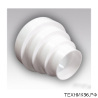 Редуктор круглый 150/125/100/80 мм