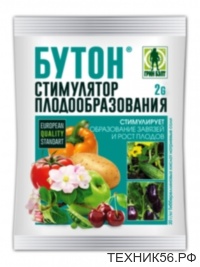 Бутон 10 г (01-156)
