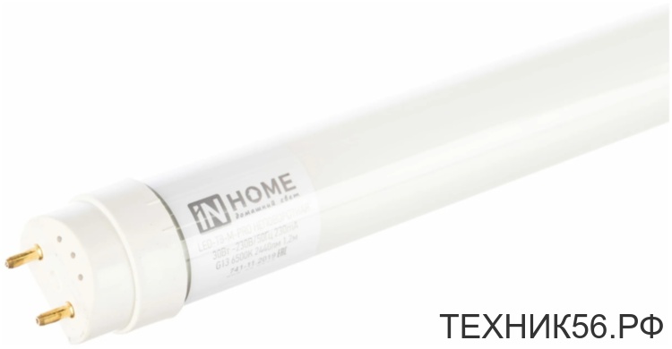 Лампа светодиодная G13, 30Вт, LED 6500K 3000Лм 220V L=1200*26мм LED-T8-М-PRO ASD/InHome