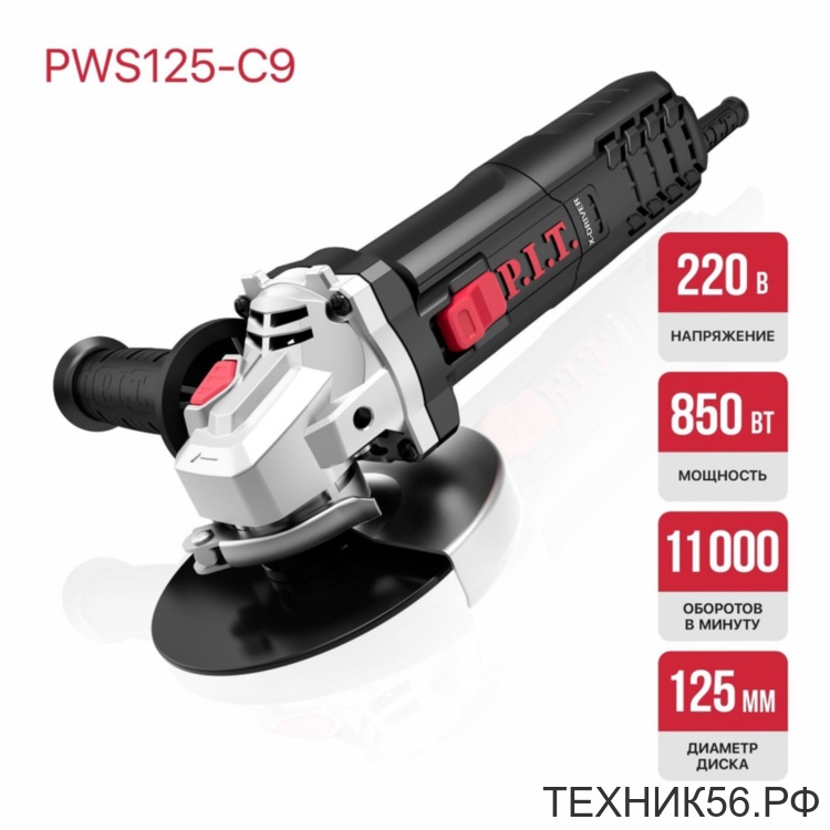Углошлифовальная машина 125мм УШМ 850Вт PIT PWS125-C9 Углошлифовальная машина 125мм УШМ 850Вт PIT PWS125-C9