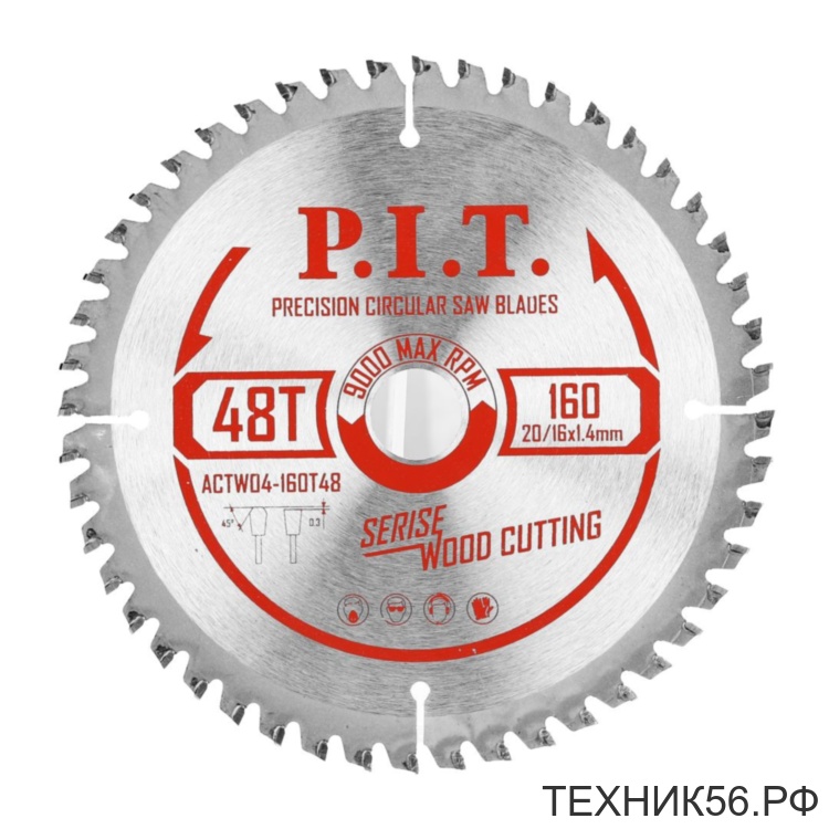 Диск пильный по дереву 165x20мм + кольцо 16мм, 48 зубьев P.I.T.