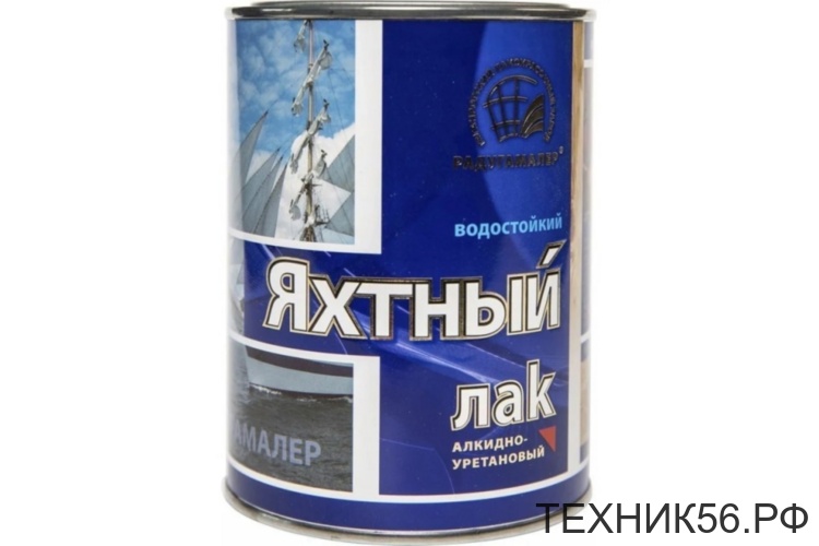 Лак яхтный глянцевый 0,9л алкидно-уретановый быстросох. Радуга Малер