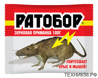 Зерно от грызунов 100г