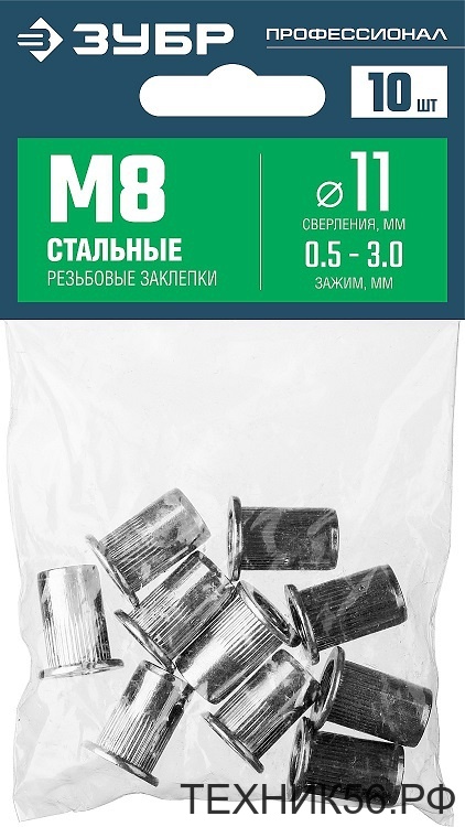 Заклепка резьбовая М8 (10 шт) цилиндрический бортик