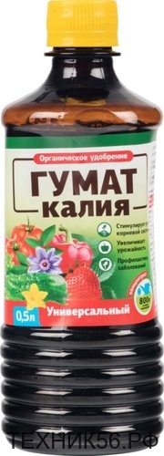 Удобрение 1,0л Гумат Калия Универсальный Концентрированный БИОМАСТЕР