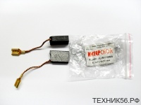 Щетка Э/У 6,3 х 12,5 х 20 (для Интерскол ПЦ-400/УШМ-230 МА)